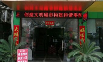 Yongzhou Weizhou Hotel