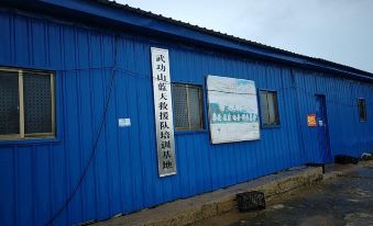 Wugongshan Fayunjie Donkey-You Station