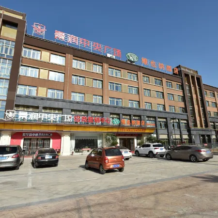 Vienna Hotel (Shou County Jingrun Central City)