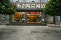 Xingyishun Kailong Business Hotel - 2 Sao