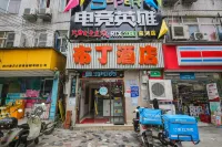 Pod Inn Hotel (Chengdu Xinhua Park) Các khách sạn ở Thành Đô