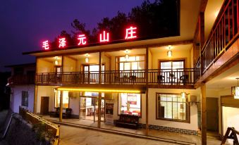 Langshan Maozeyuan Farm Villa