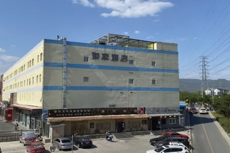 Homeinn Hotel (Beijing Mentougou Shuangyu Roundabout) Отели рядом с достопримечательностью «Hei Mountain Park»