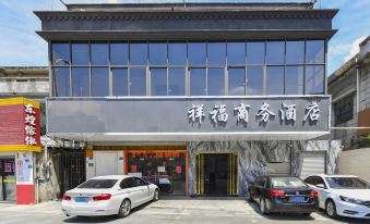 Dongguan Xiangfu Business Hotel