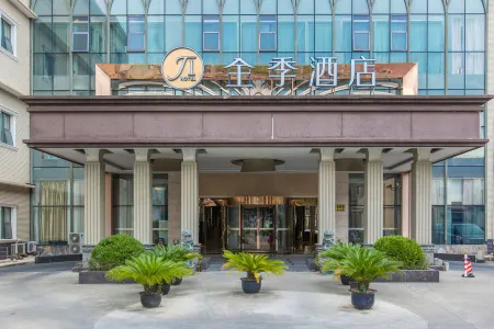 Ji Hotel (Shanghai Pudong Airport Chengnan Road)