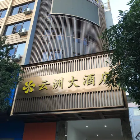 Yunzhou Hotel