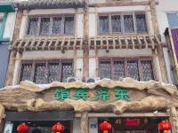 Dongze Hotel فنادق في مديرية فوشين