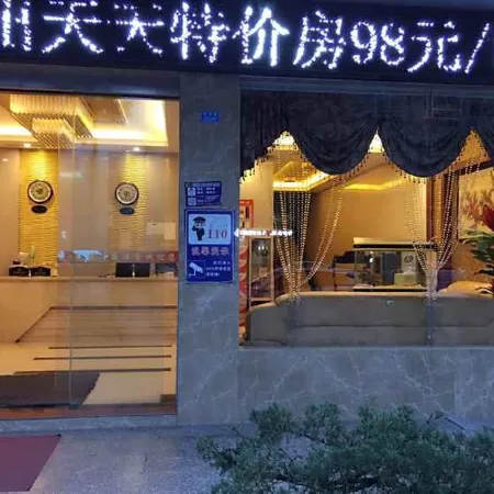 Kaiyue Boutique Hotel Hotels in Yuping Dong Autonomous County