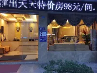 Kaiyue Boutique Hotel Hotels in Yuping
