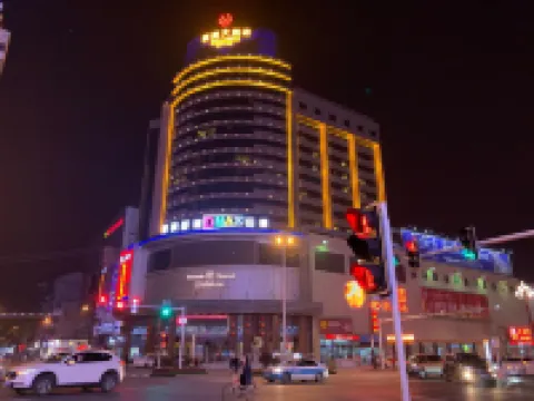 澧縣維多利亞豪美大酒店 澧縣酒店