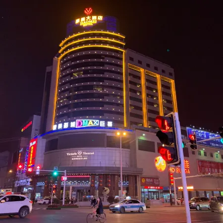 Victoria Haomei Hotel