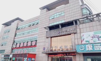 Ruiji Select Hotel (Zhongwu Avenue Changzhou Institute of Technology Branch)