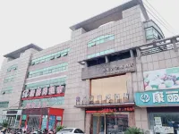 瑞吉精選酒店（中吳大道常州理工學院店） 鄰近江蘇理工學院計算機科學與工程學院的酒店