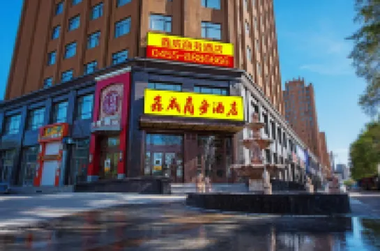 Xinwei Business Hotel