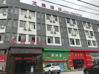 江門市龍騰酒店（杜阮鎮店） 鄰近簡氏十世祖祠的酒店