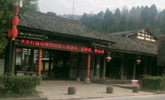 Jianmenguan Xinxu Inn