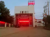 Zhongxiang Dingtaifeng Hotel Hotels near Huiyuan Valley Agricultural Park