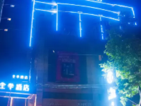 JI Hotel (Fangxian Pedestrian Street) Hotels in Fang County