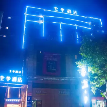 JI Hotel (Fangxian Pedestrian Street)