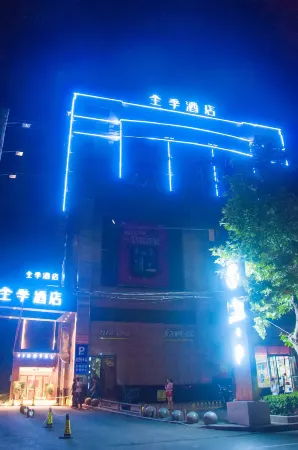 JI Hotel (Fangxian Pedestrian Street)