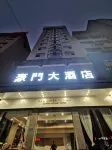 Huayuan Haomen Hotel - parkir