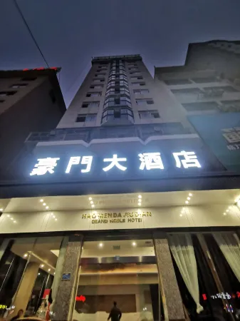 Huayuan Haomen Hotel Отели рядом с достопримечательностью «Biancheng Park»