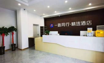 Peer Select Hotel 1st Road (Changfeng North City Wanda Plaza Branch)