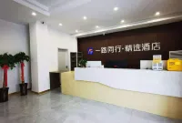 Peer Select Hotel 1st Road (Changfeng North City Wanda Plaza Branch)