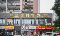 네이장 런장 비즈니스 호텔 네이장 시내중심구 호텔