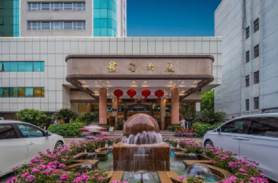 Gandian Hotel Hotels near Confucian Temple