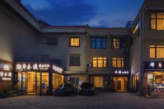 Muxi Boutique Hostel