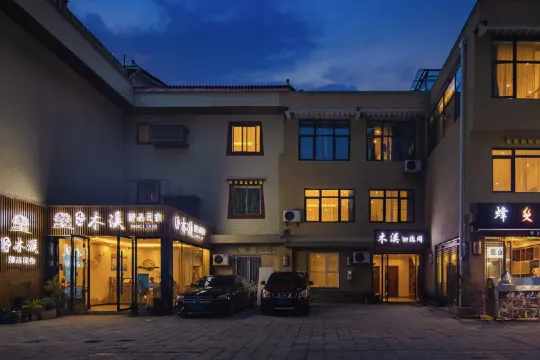 Muxi Boutique Hostel