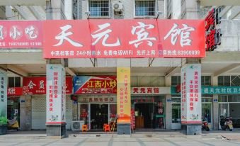 Tiantai Tianyuan Hotel