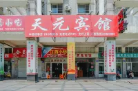 Tiantai Tianyuan Hotel - Bintang 2