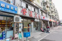 โรงแรมหรงเหลียน (สถานีรถไฟฟ้าเฉิงซินอเวนิว หนานจิง อินเซียง ซินหยู) โรงแรมใกล้มหาวิทยาลัยคอมพิวเตอร์นิกเกิลซินหัว