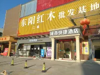 Chengshixin Express Hotel