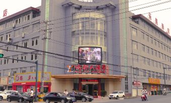 Leyu Hotel (Jiangsu Wenlin Park)