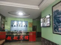 Xiangyun Chaoyue Hotel - Pet friendly
