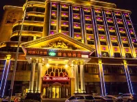 Vienna Hotel (Huichun ) Hotels in Hunchun