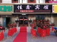 Gongzhuling Jiaxin Hotel