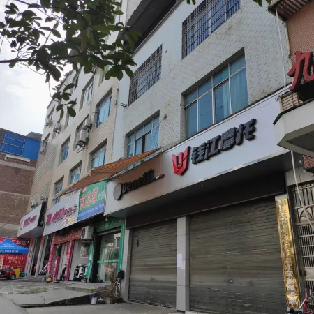 Jiujiu Express Hotel