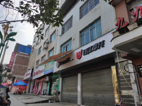 Jiujiu Express Hotel