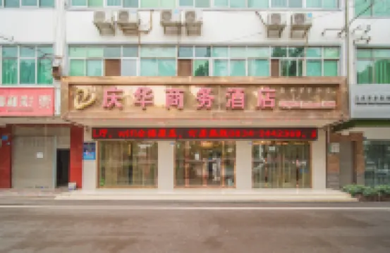 Qinghua Business Hotel