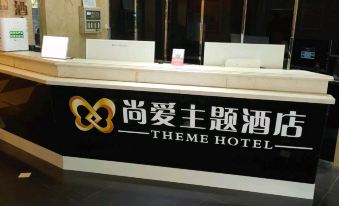 Xingtai Shangai Theme Hotel