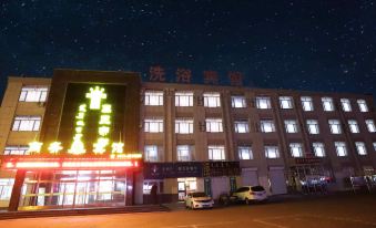 Yuwang Didu Business Hotel