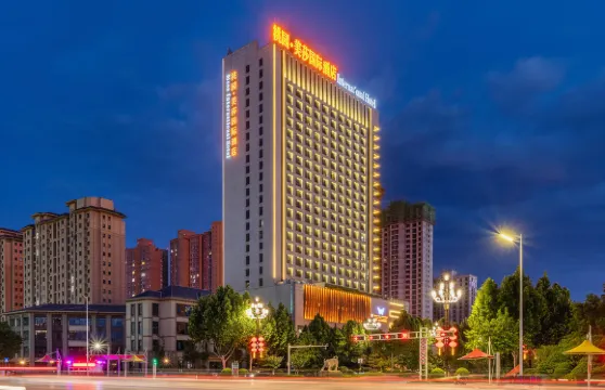 桃園·美莎國際酒店（渭南北站店）