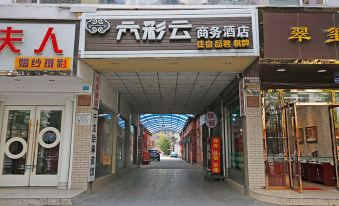 Liucaiyun Business Hotel