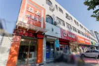 Shijiazhuang Yiyou Express Hotel (Youyi South Street Hebei Province Letters and Calls Bureau Branch) 시칭공원 주변 호텔
