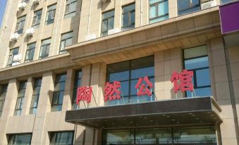 Changchun Jiayun Serviced Apartment (Taoran Residence)