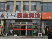 Hangjin Qijiahe Hotel